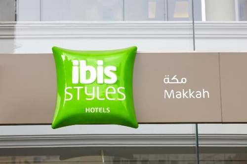 ibis Styles Makkah image 17