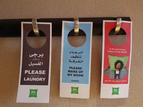 ibis Styles Makkah image 18